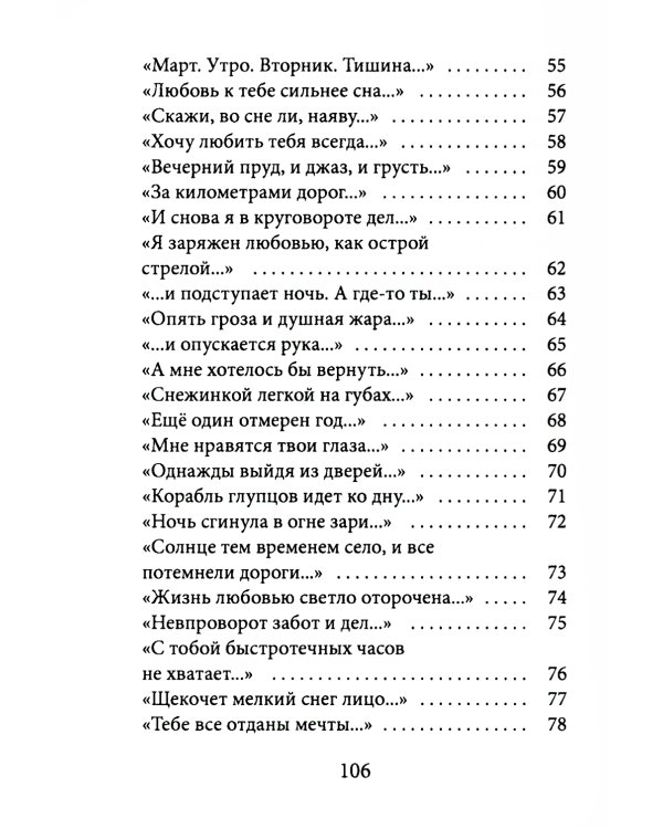 Ключи, пути