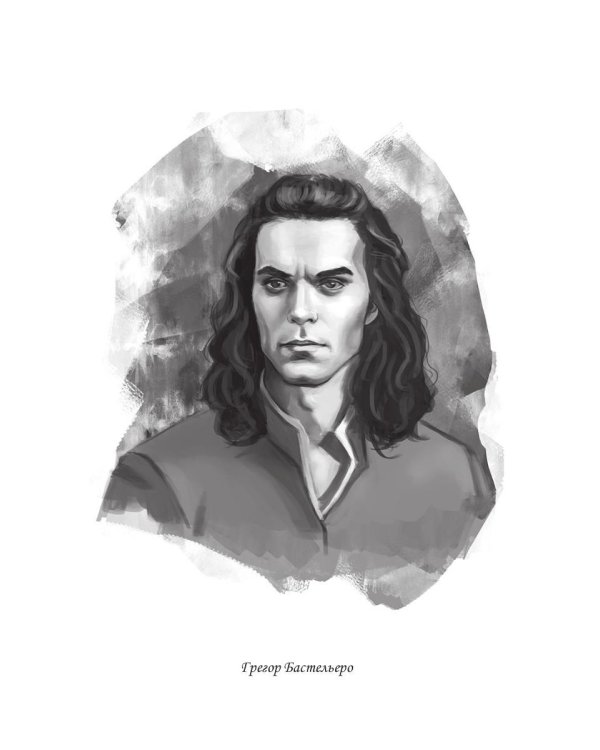 Королева теней. Двойная звезда