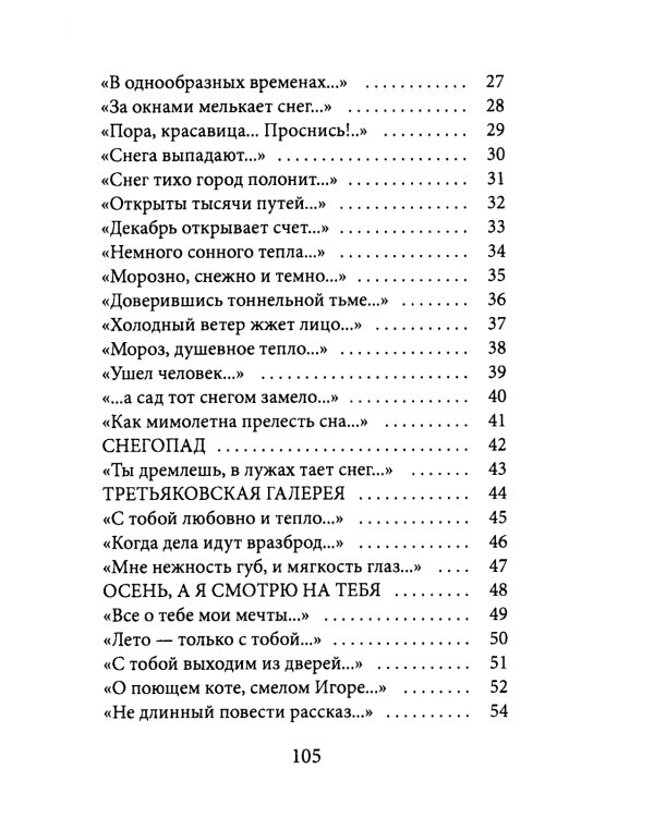 Ключи, пути