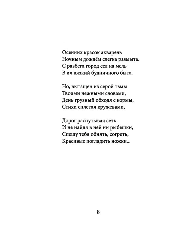 Ключи, пути