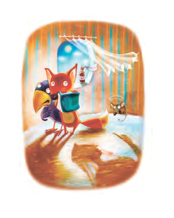 Зуб мудрости. Сказки Маленького Лисенка