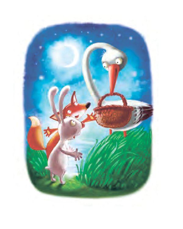 Зуб мудрости. Сказки Маленького Лисенка