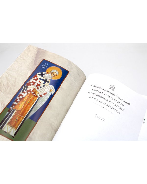 Творения..Т.3