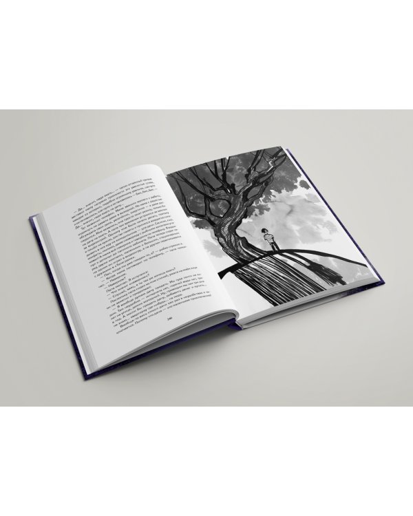 Волки на парашютах: Сборник рассказов