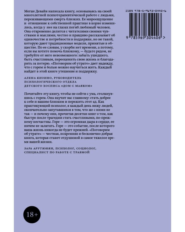 Поговорим о болезни Альцгеймера. Карманный справочник для ухаживающих за близким с деменцией. (Как жить)