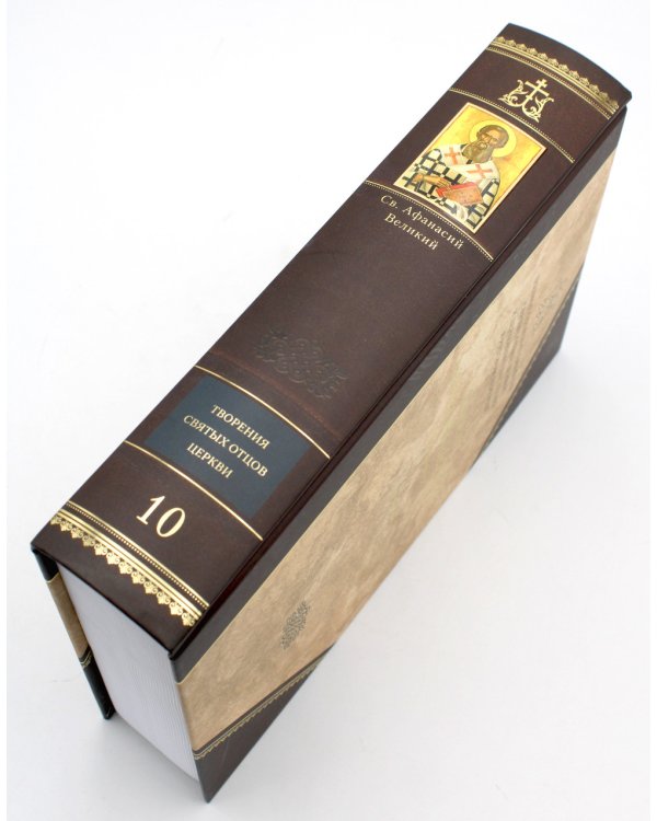 Творения..Т.3