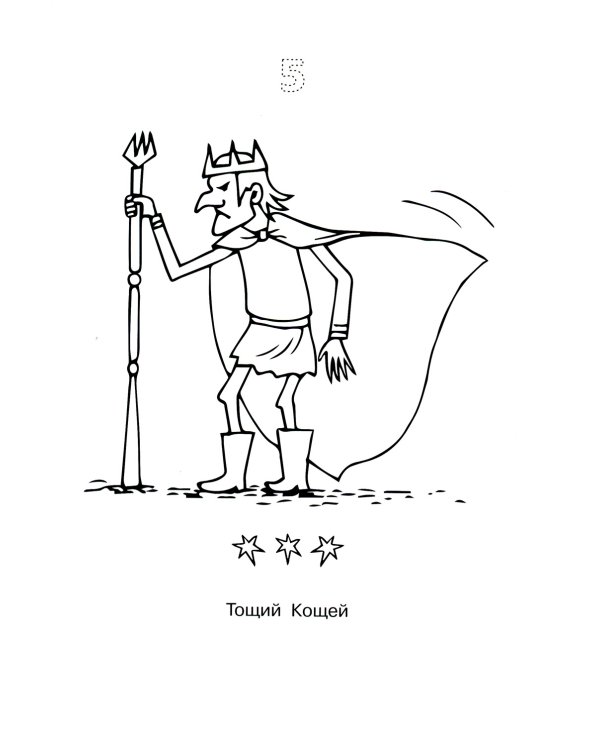 Логопедические раскраски. Комплект (количество томов: 13)