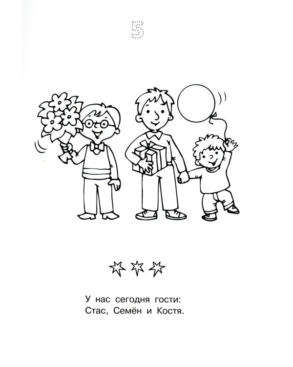 Логопедические раскраски. Комплект (количество томов: 13)