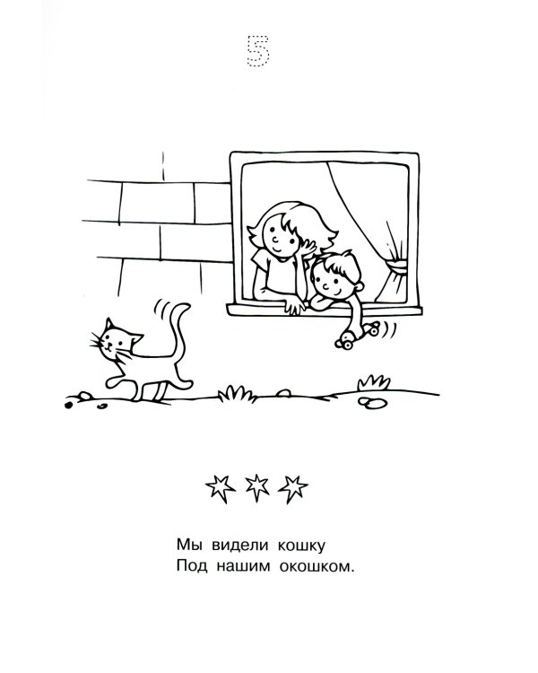 Логопедические раскраски. Комплект (количество томов: 13)