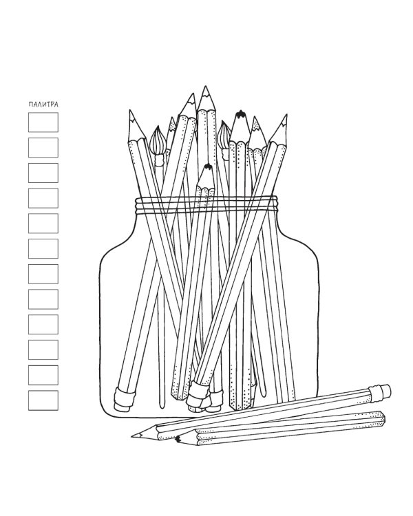 Relax: Раскраска для маркеров, карандашей и гелевых ручек: 32 антистресс-проекта (новогодний шар)