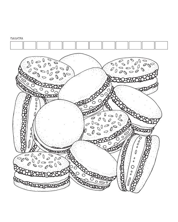 Relax: Раскраска для маркеров, карандашей и гелевых ручек: 32 антистресс-проекта (новогодний шар)