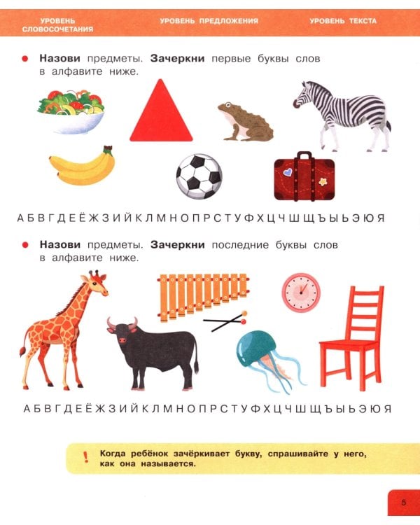 Скорочтение. 100 упражнений для беглого и осознанного чтения