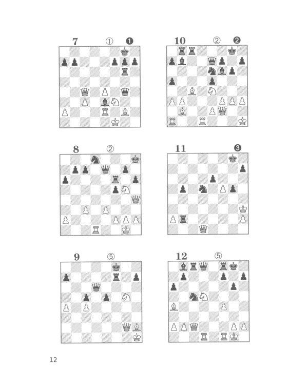 600 Комбинаций: Учебное пособие. 4-е изд., стер