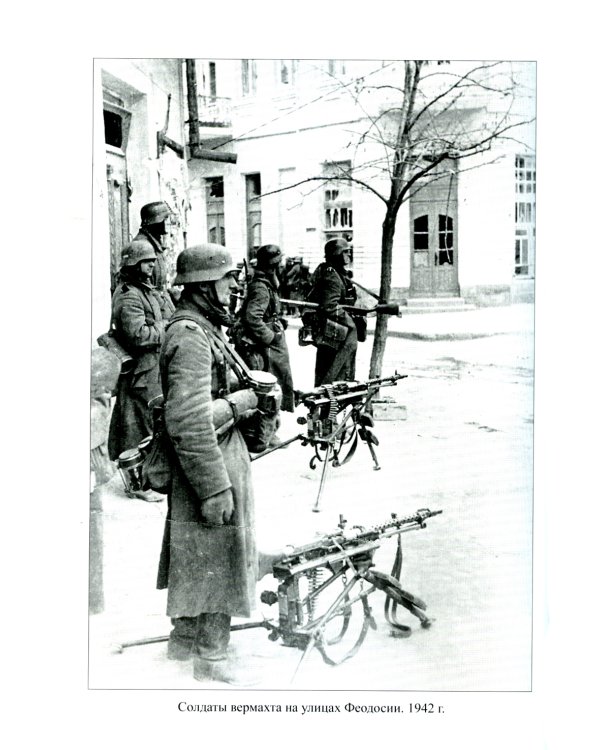 Битва за Крым. Оборона Севастополя