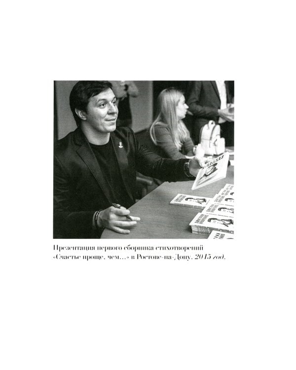 Многогранный 2.0