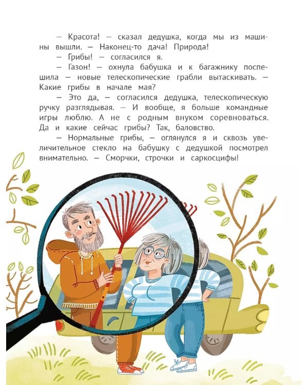 Рыблинг и другие неолимпийские виды спорта