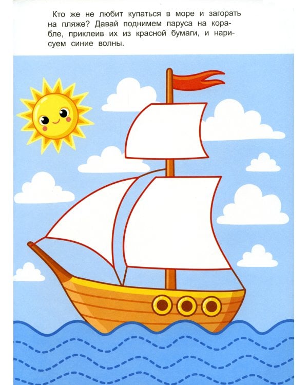 Развиваем креативное мышление