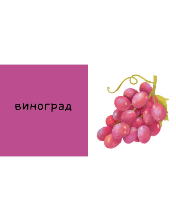 Мои первые слова. 15 книжек-кубиков. Развитие речи