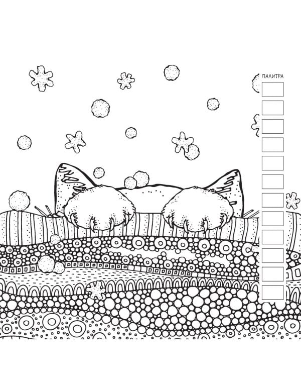 Relax: Раскраска для маркеров, карандашей и гелевых ручек: 32 антистресс-проекта (девочка и месяц из сыра)