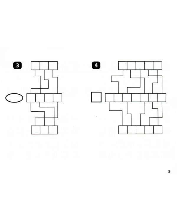 Математика: умные шифровки для начальной школы