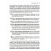 Пограничное расстройство личности. Набор практических, научно обоснованных инструментов для для управления сильными эмоциями