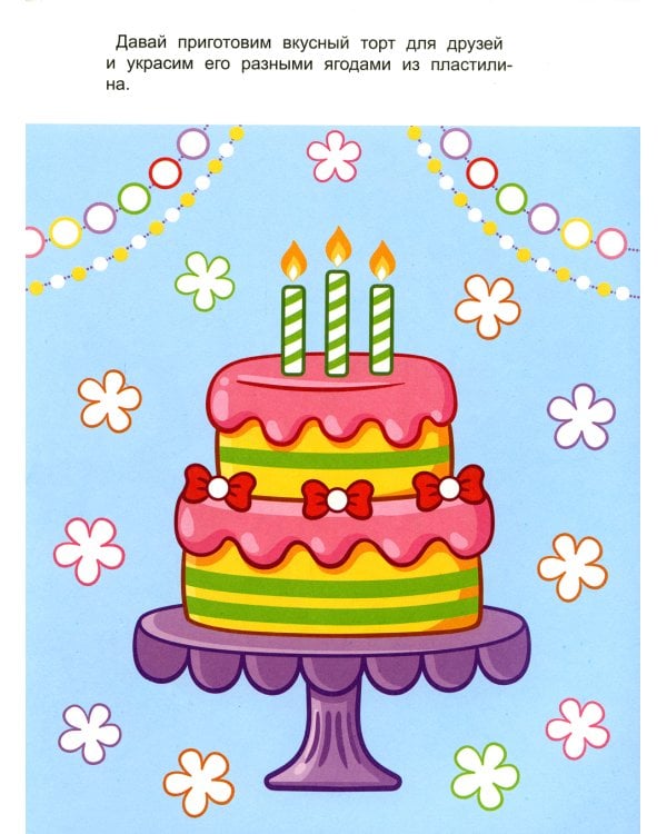 Развиваем креативное мышление