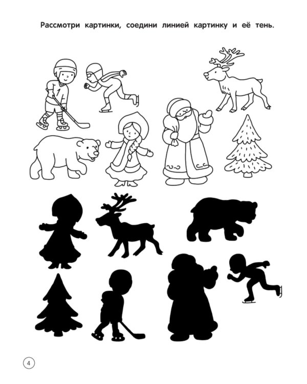 Короны. Праздничные поделки и задания