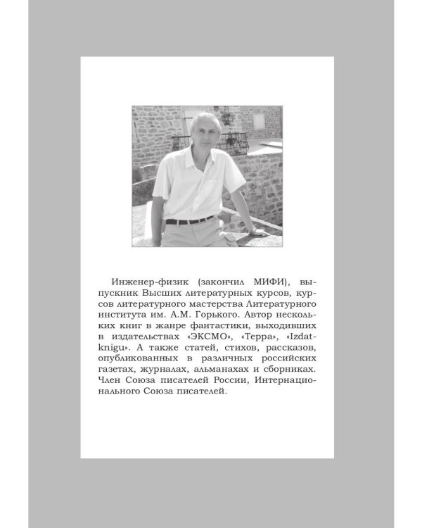 Обычная жизнь