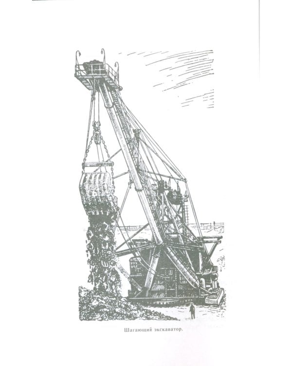 Сборник задач по алгебре для 6-7 кл. Ч. 1