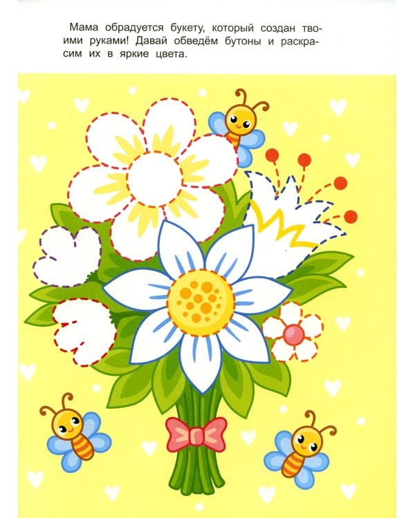 Развиваем креативное мышление