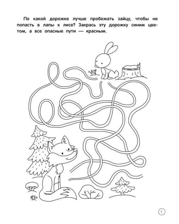 Короны. Праздничные поделки и задания