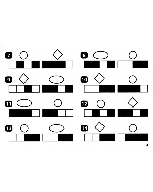 Математика: умные шифровки для начальной школы