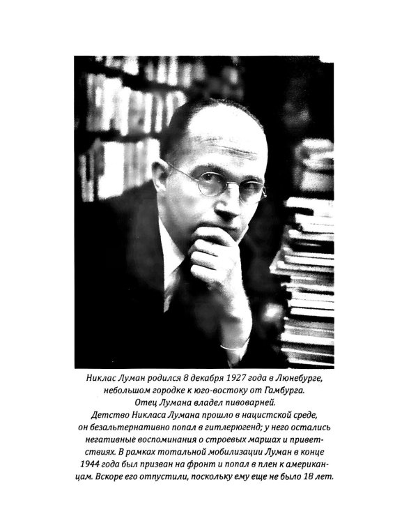 Власть и массмедиа. Символы и коды манипуляции