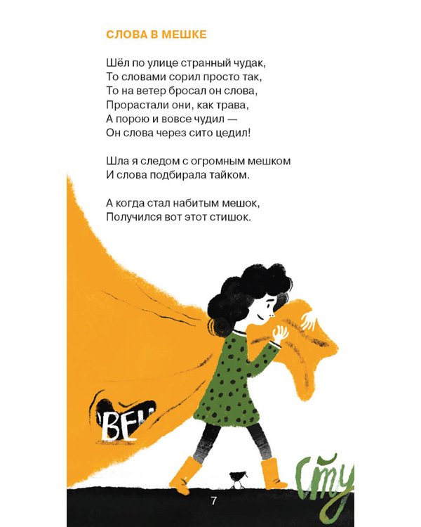 Коты на елке