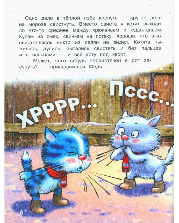 На что ловятся котофеечки