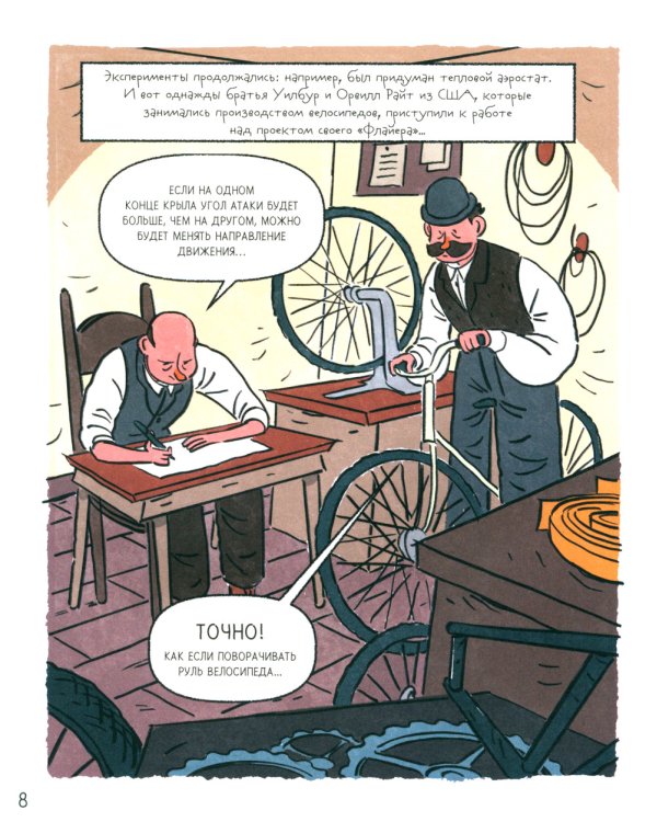 Как все менялось. Эволюция 10 изобретений, без которых невозможно представить наш мир