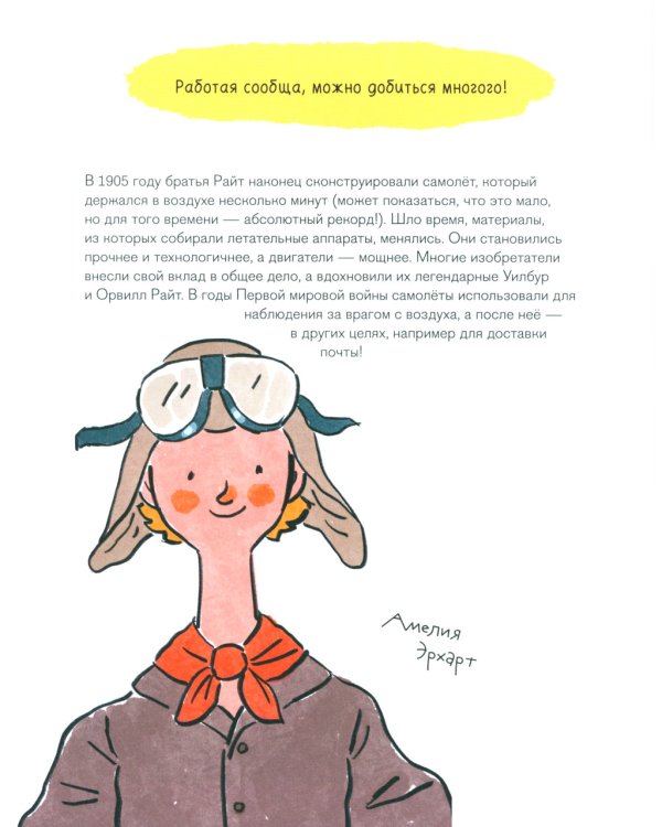 Как все менялось. Эволюция 10 изобретений, без которых невозможно представить наш мир