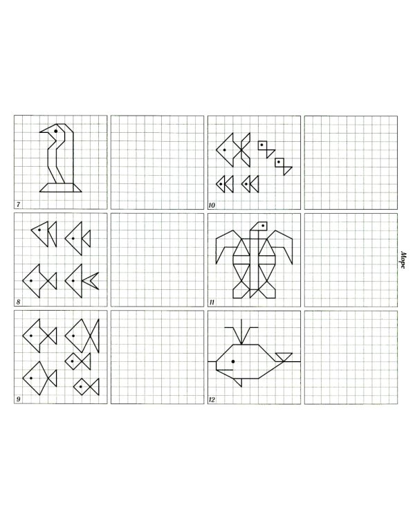 Альбом для профилактики дисграфии у дошкольников. Развиваем графомоторные навыки