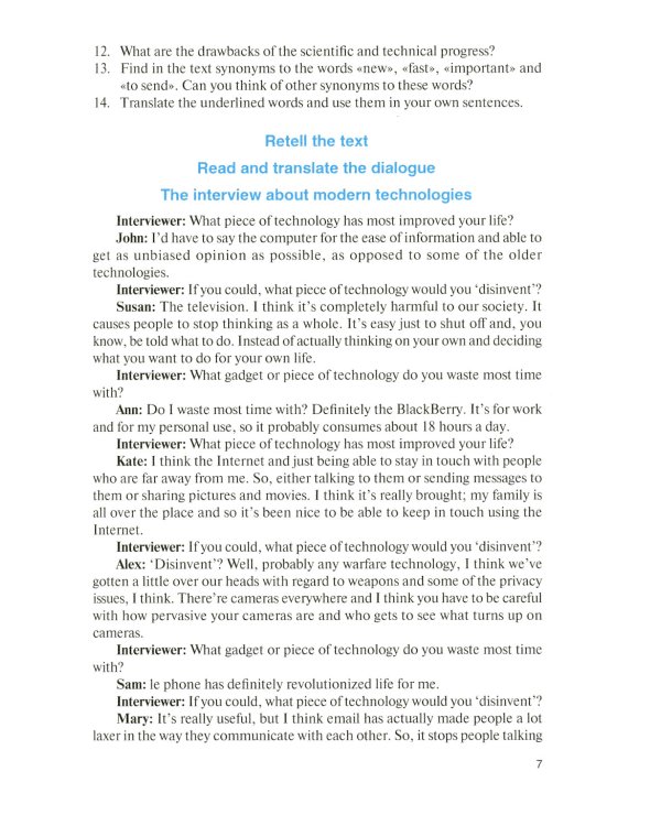 Английский язык: компьютерные системы, информационные технологии и программирование: Учебное пособие