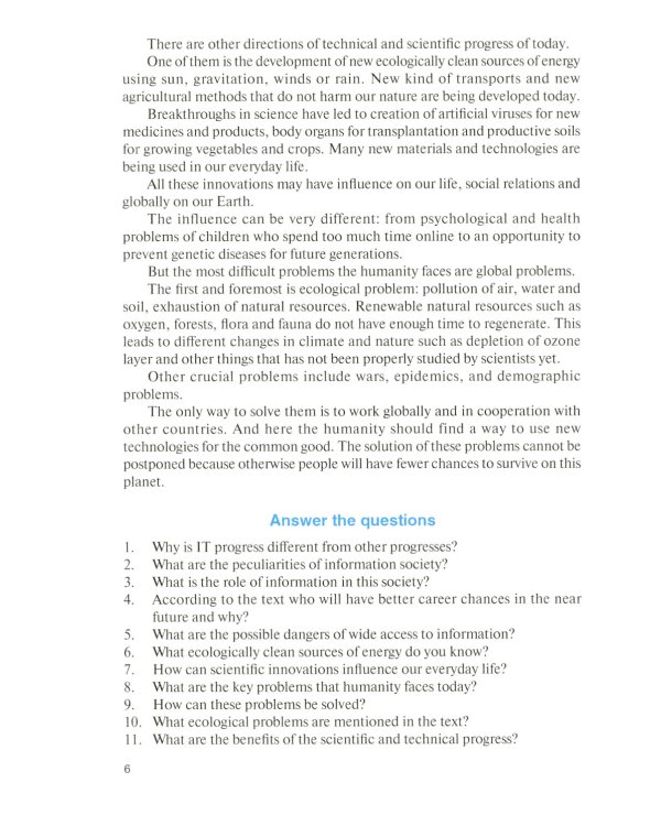 Английский язык: компьютерные системы, информационные технологии и программирование: Учебное пособие