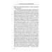 Лоцман душ человеческих. Памяти схиархимандрита Власия (Перегонцева). 2-е изд