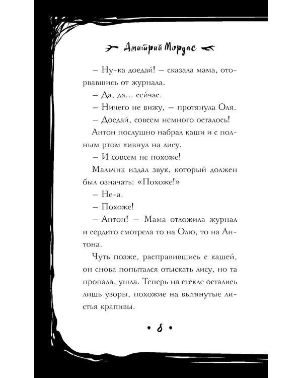 Зайчик и другие рассказы + Зайчик. Раскраска (комплект из 2-х книг)