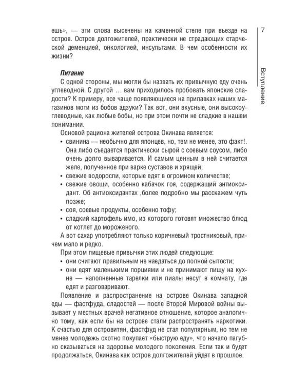 Маркеры старения