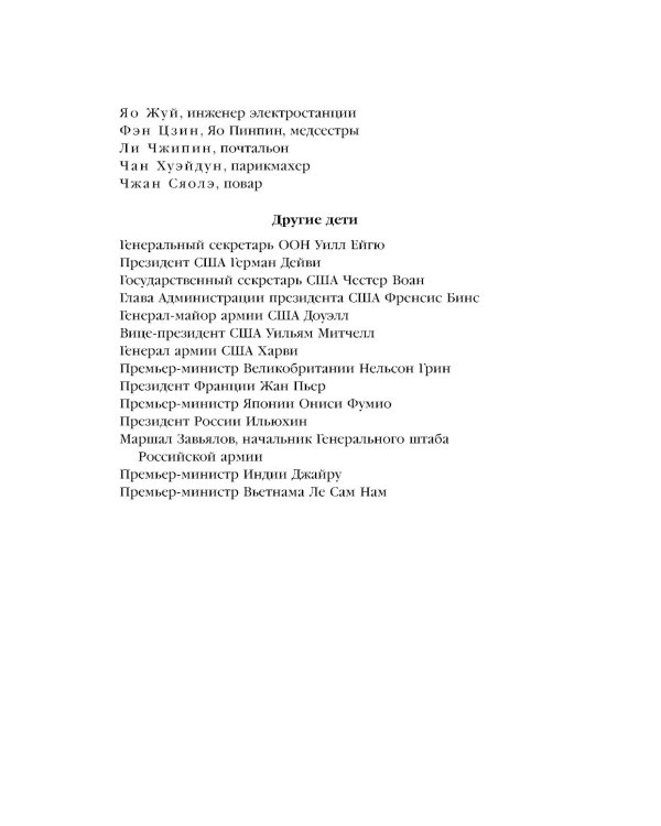 Эпоха сверхновой + Удержать небо + Темный лес (комплект из 3-х книг)