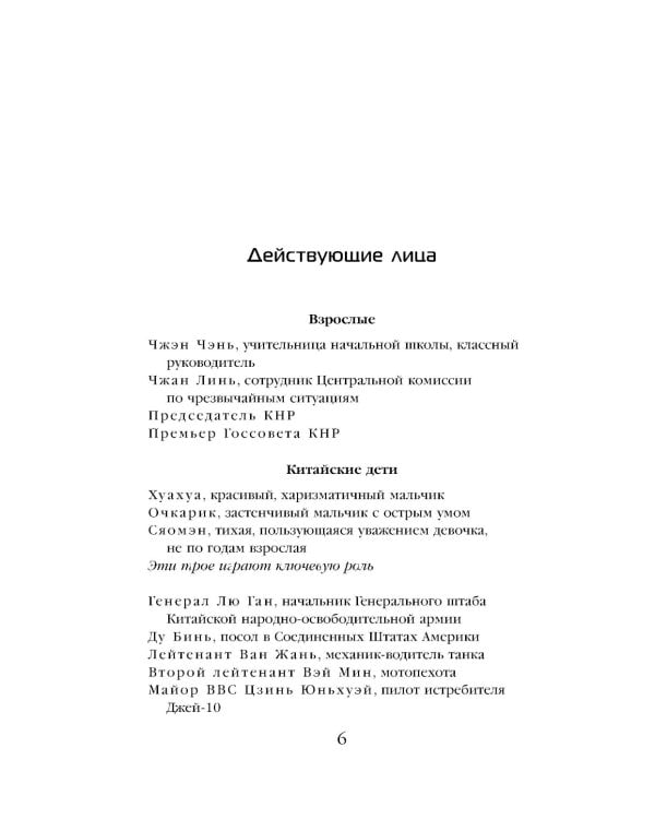Эпоха сверхновой + Удержать небо + Темный лес (комплект из 3-х книг)