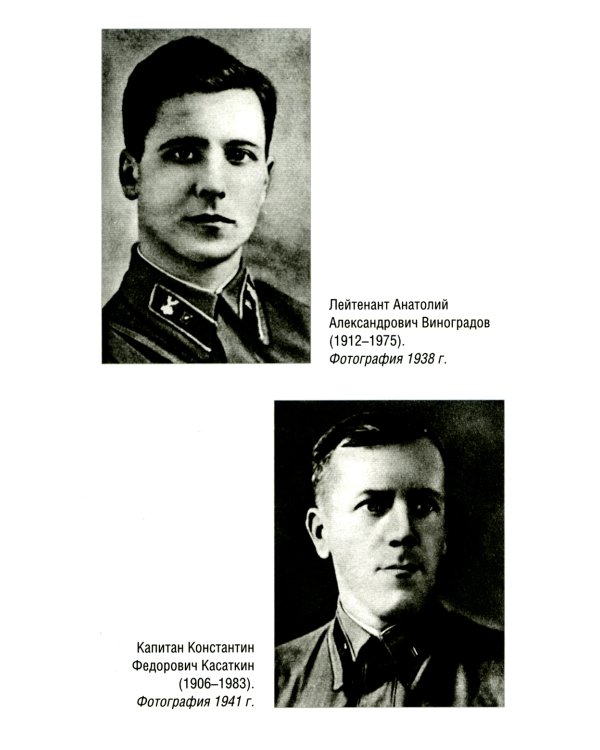 Брестская крепость