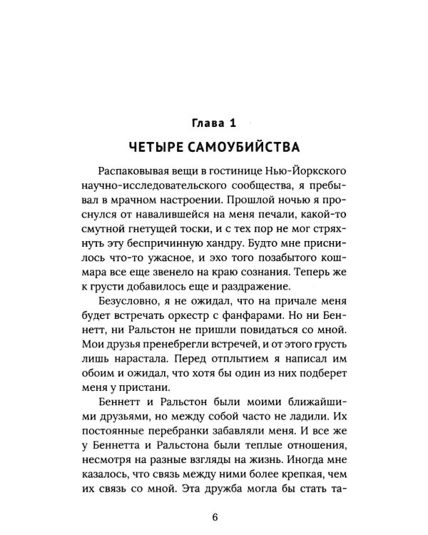 Ползи, тень, ползи!