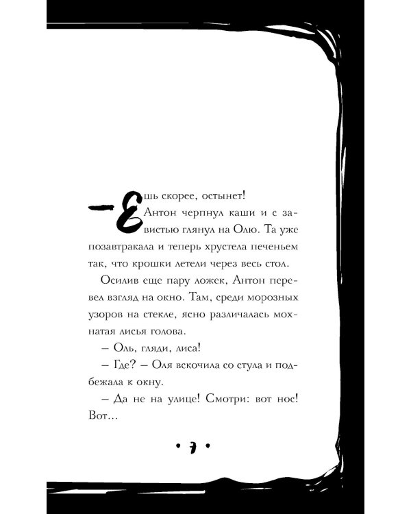 Зайчик и другие рассказы; Зайчик. Любовь, Смерть и Клубника; Зайчик. Раскраска (комплект из 3-х книг)