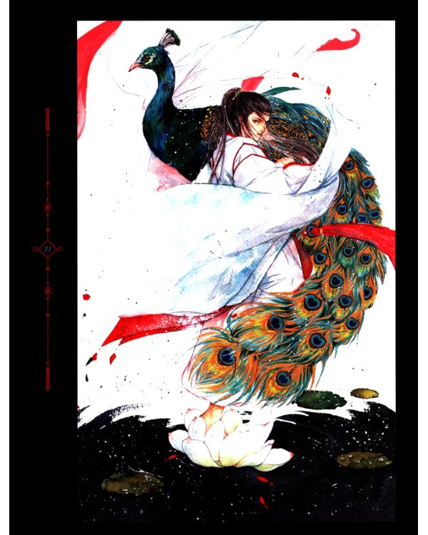 Цветы, что распускаются поутру: графический роман