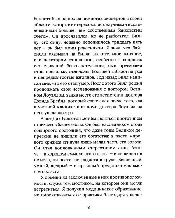 Ползи, тень, ползи!